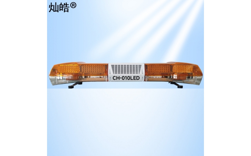 LED长排警示灯产品有哪些优势